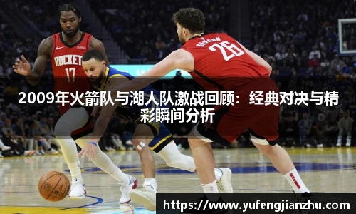 风云体育直播