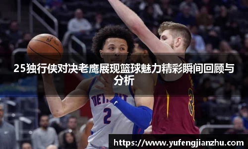 风云体育直播