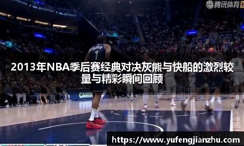 风云体育直播