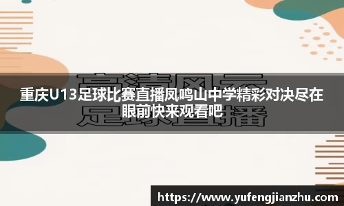 风云直播吧