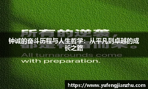 风云体育