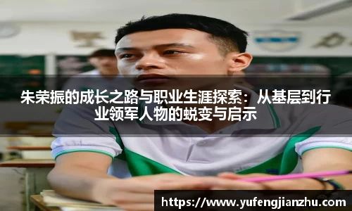 风云体育