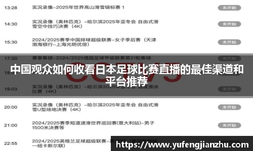 风云体育