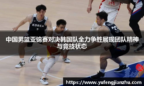 风云体育直播